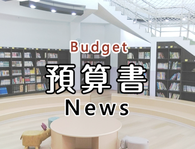 115年5月會計月報